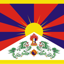 Central Tibetan Administration