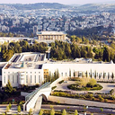 Israeli High Court