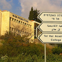 Tel-Hai University
