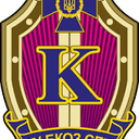 Security Service of Ukraine (SBU)