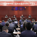 China Satellite Network Group (China SatNet)