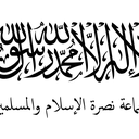 Jama'at Nusrat al-Islam wal-Muslimin (JNIM)