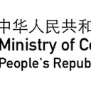China Ministry of Commerce