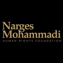Narges Mohammadi Foundation