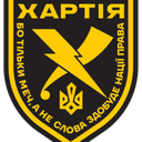 13th Operational Brigade Khartiia