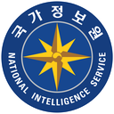 South Korean National Intelligence Service