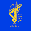 Islamic Revolutionary Guard Corps Navy (IRGCN)