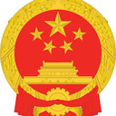 National People's Congress (NPC)