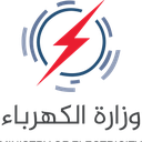 Iraq Ministry of Electricity