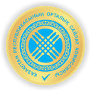 Central Referendum Commission of Kazakhstan