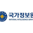 National Intelligence Service (NIS)