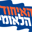 National Unity