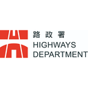 Highways Department