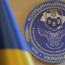 Coordination Headquarters for the Treatment of Prisoners of War