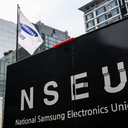 National Samsung Electronics Union (NSEU)