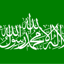 Al-Qassam Brigades