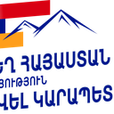 Strong Armenia