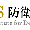 National Institute for Defense Studies