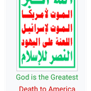 Houthi movement (Ansar Allah)