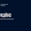 Office of the Prosecutor General (OPG)