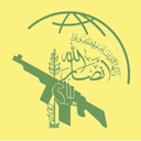 Houthis (Ansar Allah)