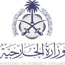 Saudi Ministry of Foreign Affairs
