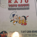 Kaju Tofu House