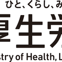 Ministry of Health, Labour and Welfare