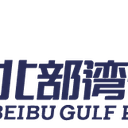 Beibu Gulf Port