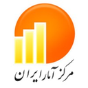Statistical Center of Iran