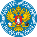 Central Election Commission