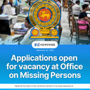 Office of Missing Persons (OMP)
