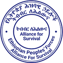 Ethiopian Peoples' Forces Alliance for Survival