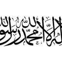 Afghan Taliban government