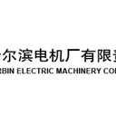 Harbin Electric Machinery