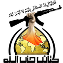 Kata'ib Hezbollah