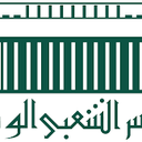 People's National Assembly