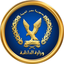Egypt's Interior Ministry