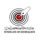 Journalists' Syndicate