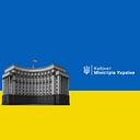 Cabinet of Ministers of Ukraine