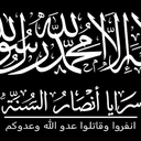 Saraya Ansar al-Sunna