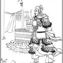 Yu Jin