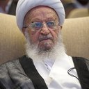 Nasser Makarem Shirazi