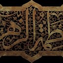 Fatima