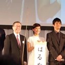 Ayano Sato