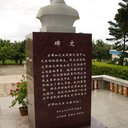 Zhi Yang