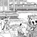 Bo Ying