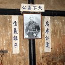 Kai Jiang