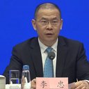 Li Zhong