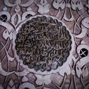 Mohammed Yusuf Ali